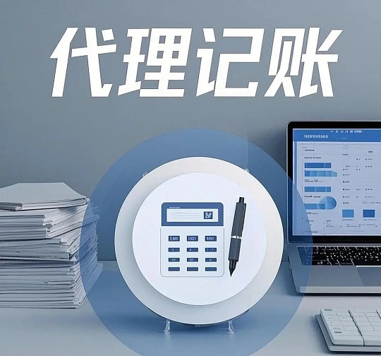合肥代理记账真实案例：专业财税赋能，安徽企创财务助力中小科技企业规范经营
